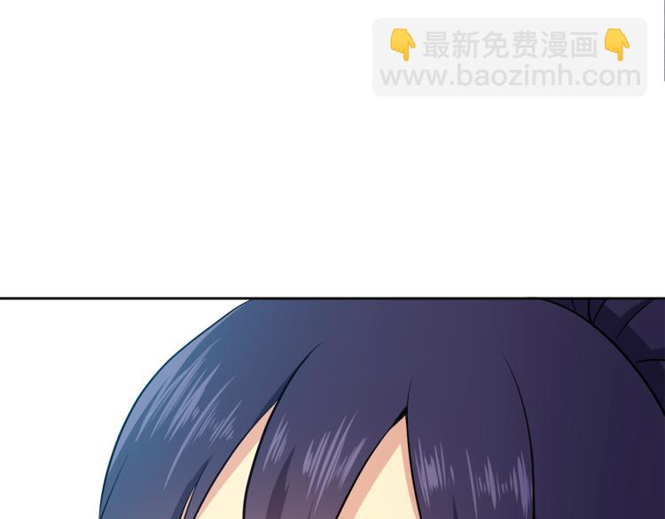 《废后不可欺》第3话 去见生父 第20页