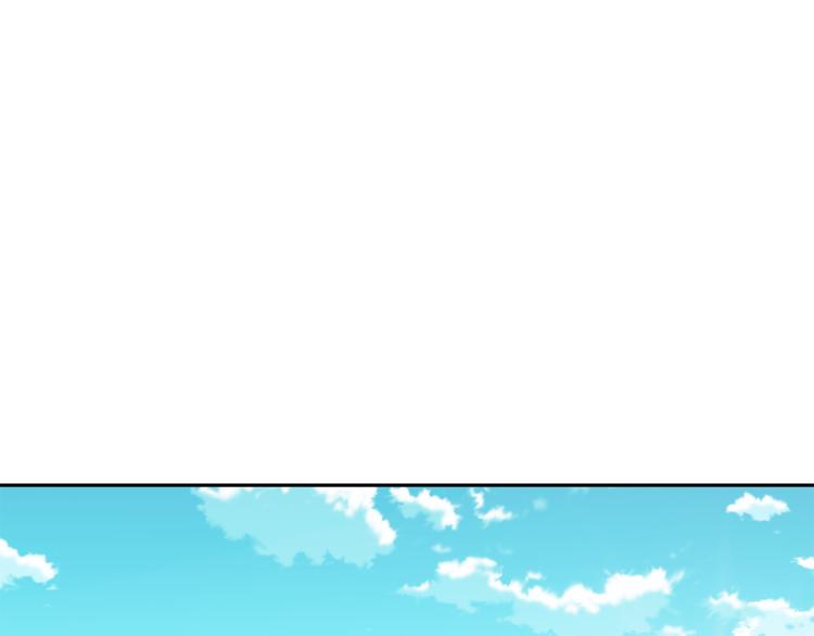 《废后不可欺》第3话 去见生父 第24页
