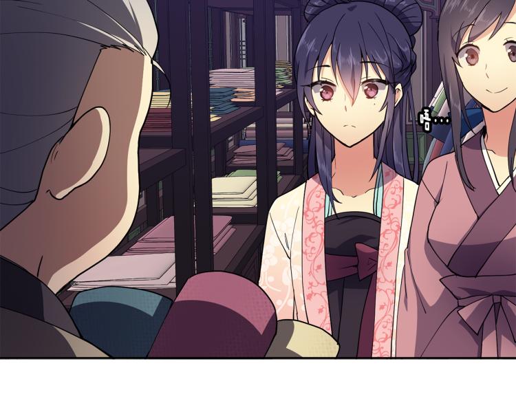 《废后不可欺》第7话 布店偶遇 第39页