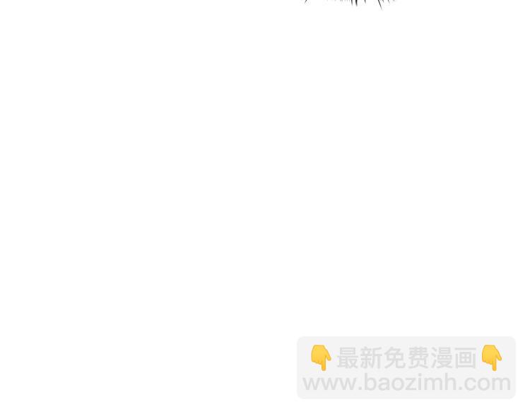 《废后不可欺》第7话 布店偶遇 第46页