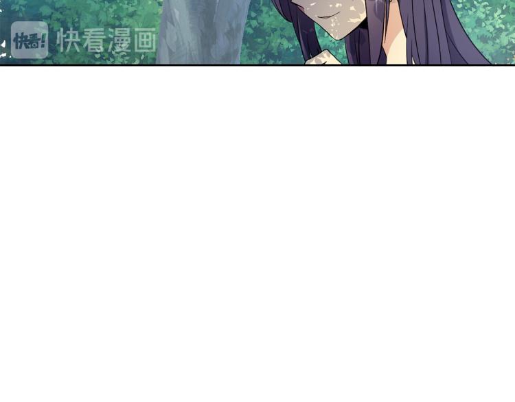 《废后不可欺》第4话 遇见少年郎 第12页