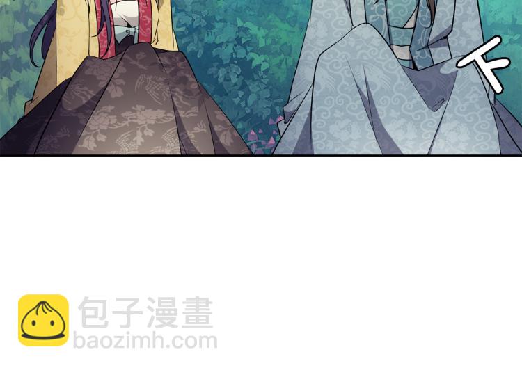 《废后不可欺》第4话 遇见少年郎 第14页