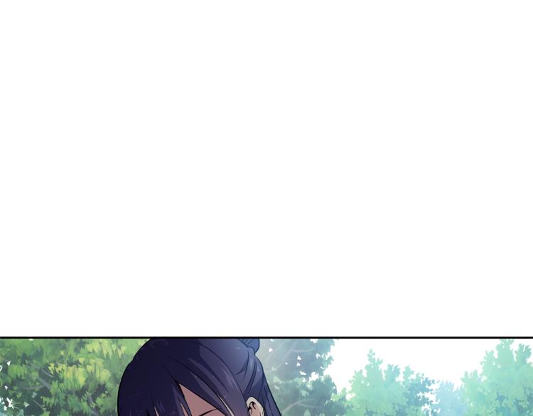 《废后不可欺》第4话 遇见少年郎 第25页
