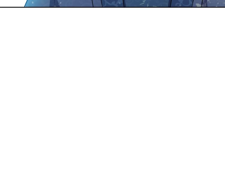 《废后不可欺》第4话 遇见少年郎 第30页