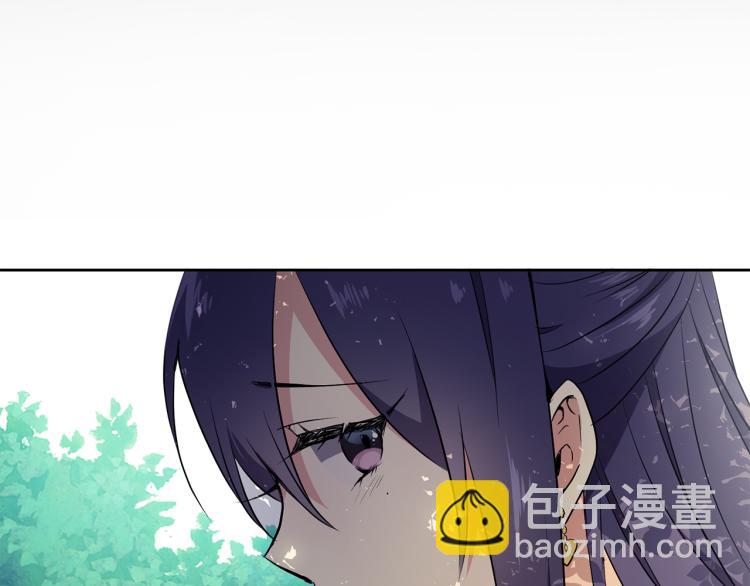《废后不可欺》第4话 遇见少年郎 第5页