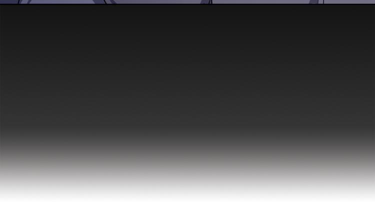 《废后不可欺》第5话 行凶杀人 第13页