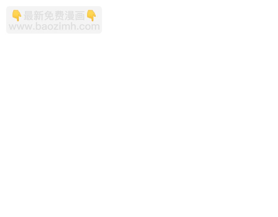 《废后不可欺》第9话 皇宫竞猜 第35页