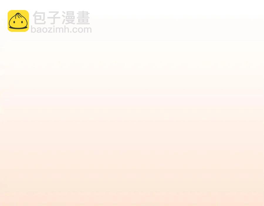 《废后不可欺》第9话 皇宫竞猜 第42页