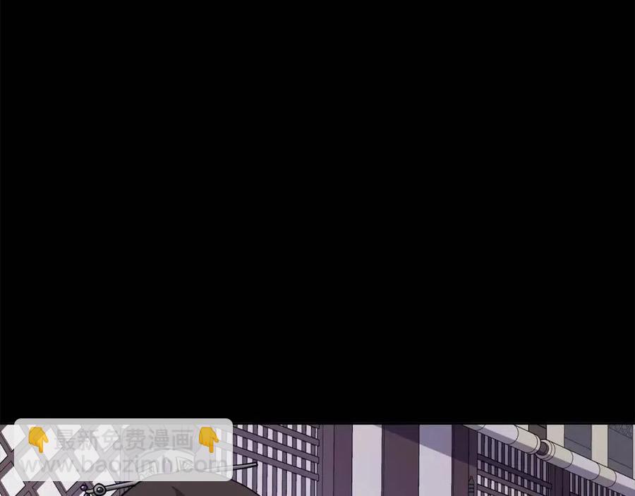 《废后不可欺》第11话 不能告知 第18页