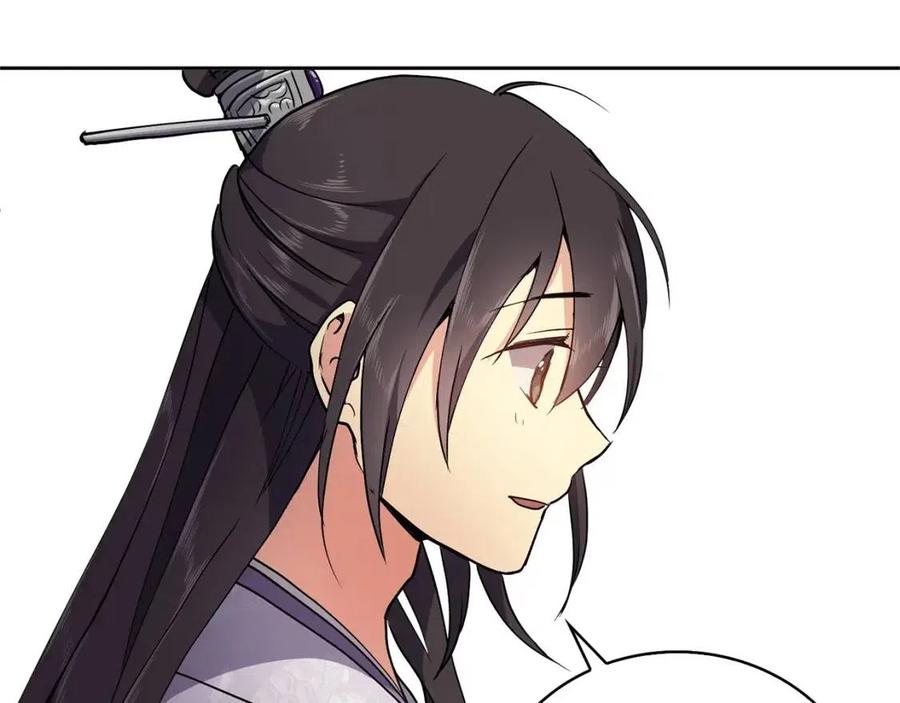 《废后不可欺》第11话 不能告知 第35页
