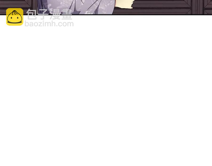 《废后不可欺》第11话 不能告知 第42页