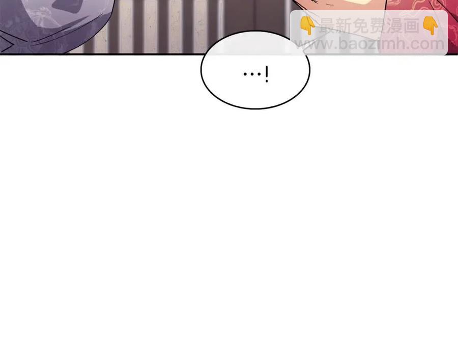 《废后不可欺》第11话 不能告知 第44页
