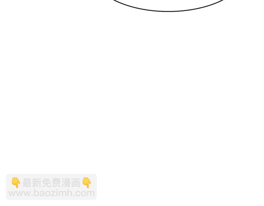《废后不可欺》第10话 选我吧 第30页