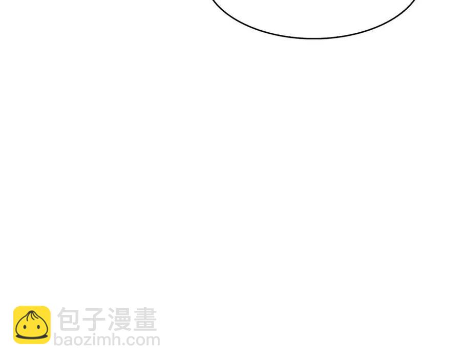 《废后不可欺》第8话 坐马车 第24页