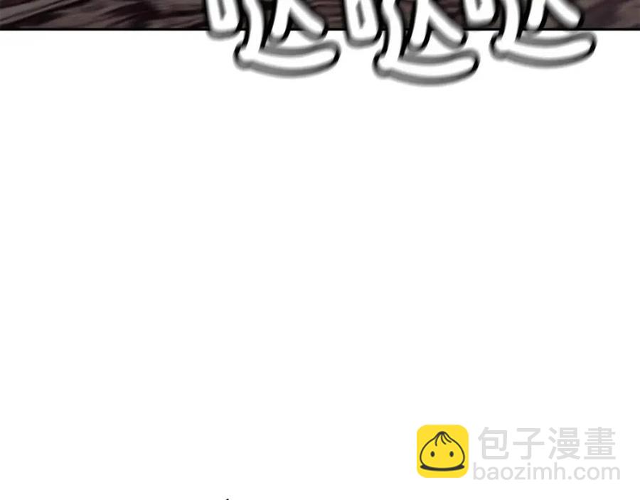 《废后不可欺》第8话 坐马车 第42页