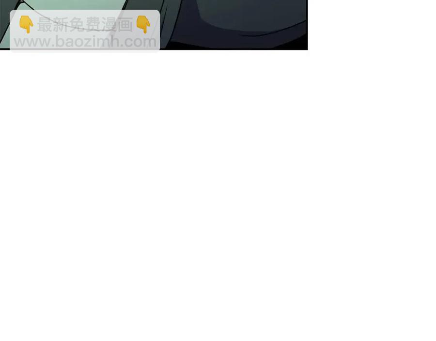 《废后不可欺》第15话 刺客被抓 第42页