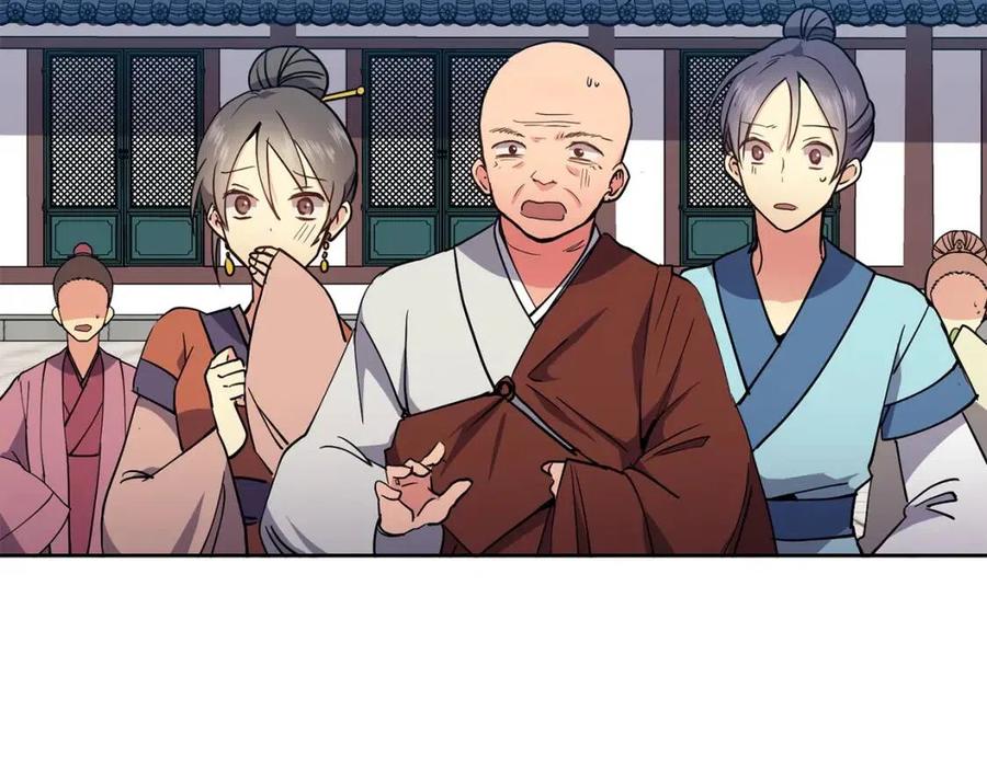《废后不可欺》第15话 刺客被抓 第7页