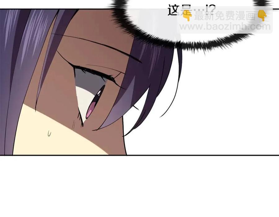 《废后不可欺》第13话 盛装去寺庙 第10页