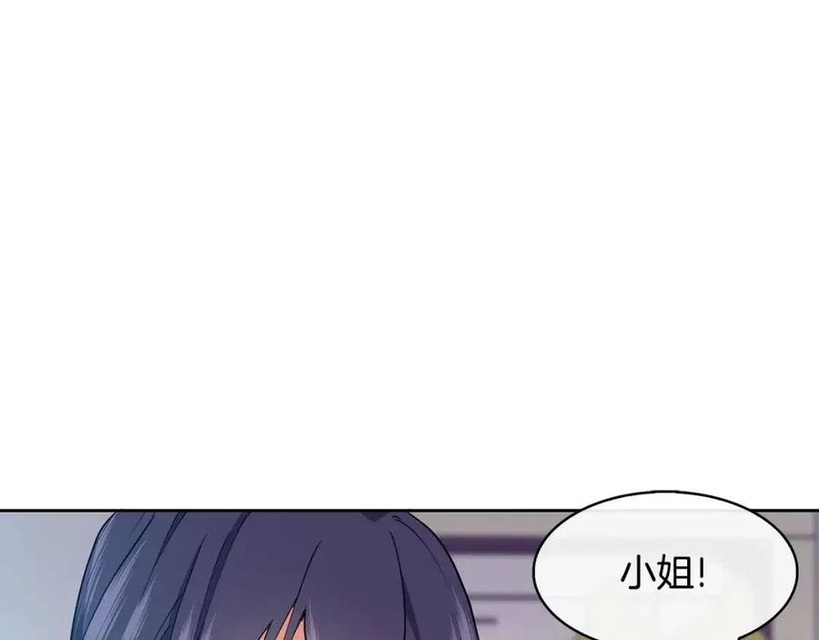 《废后不可欺》第13话 盛装去寺庙 第16页
