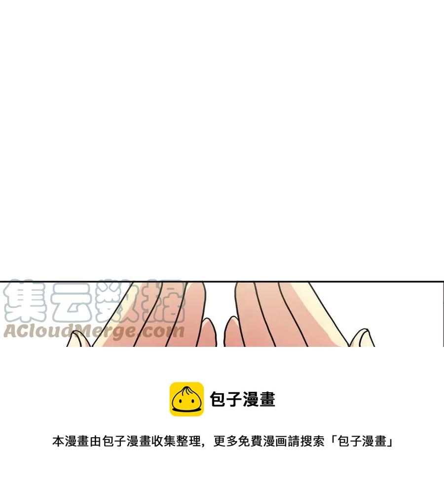 《废后不可欺》第13话 盛装去寺庙 第21页