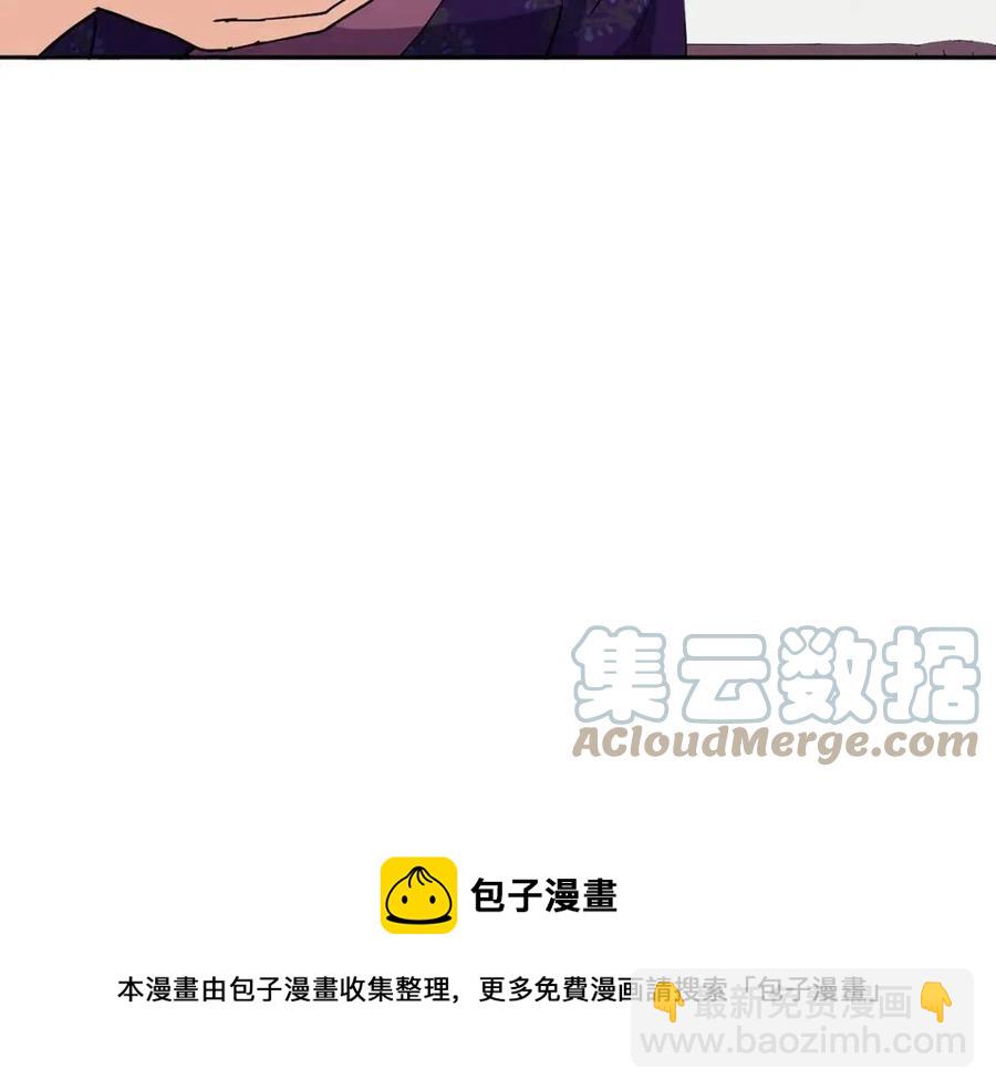 《废后不可欺》第13话 盛装去寺庙 第29页