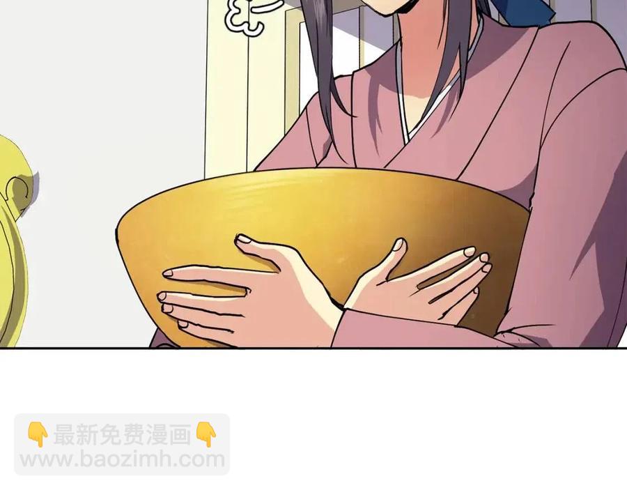 《废后不可欺》第13话 盛装去寺庙 第31页