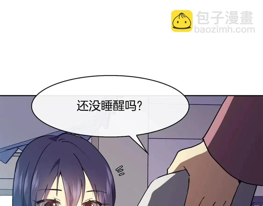 《废后不可欺》第13话 盛装去寺庙 第42页