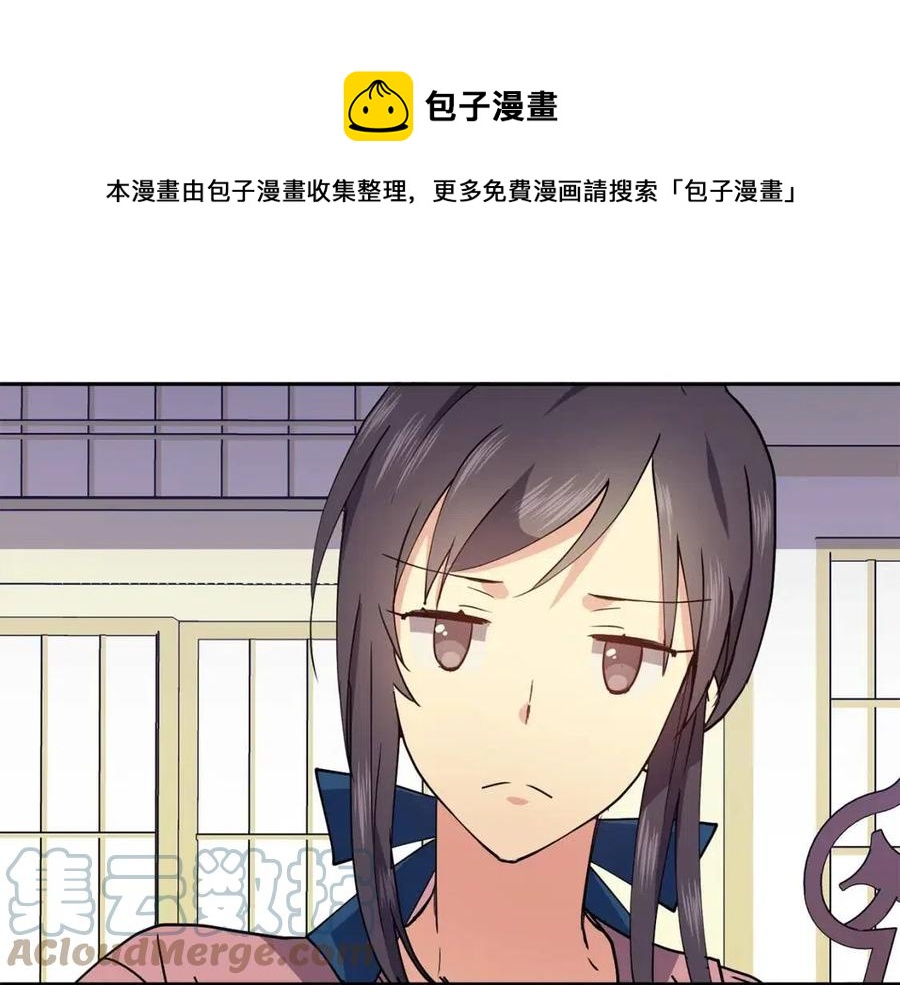 《废后不可欺》第13话 盛装去寺庙 第49页