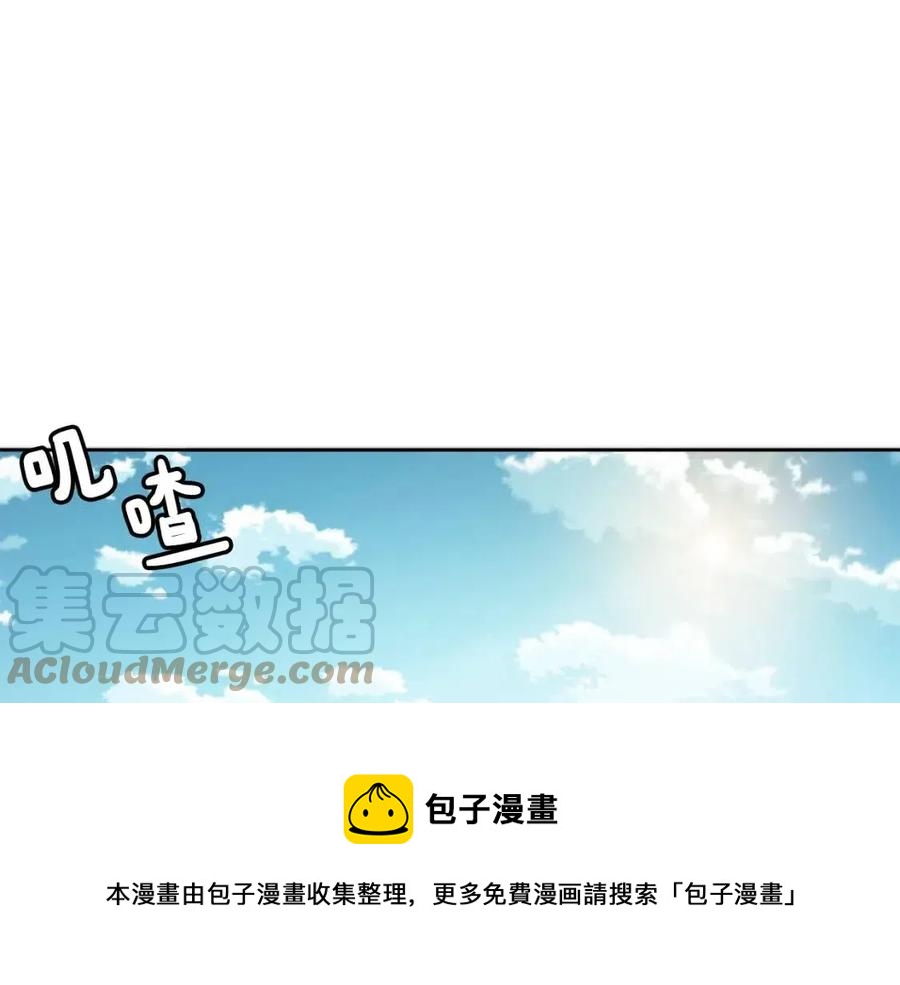 《废后不可欺》第13话 盛装去寺庙 第5页