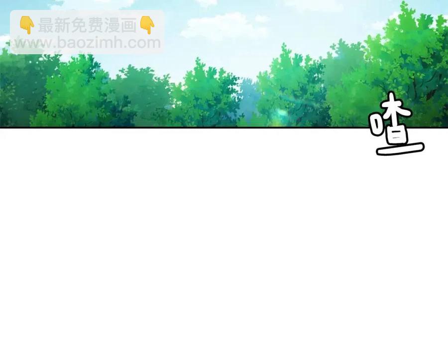 《废后不可欺》第13话 盛装去寺庙 第6页