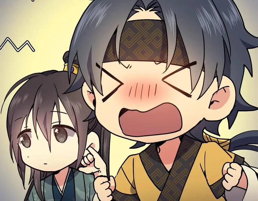 《废后不可欺》第14话 娘娘遭挟持 第14页