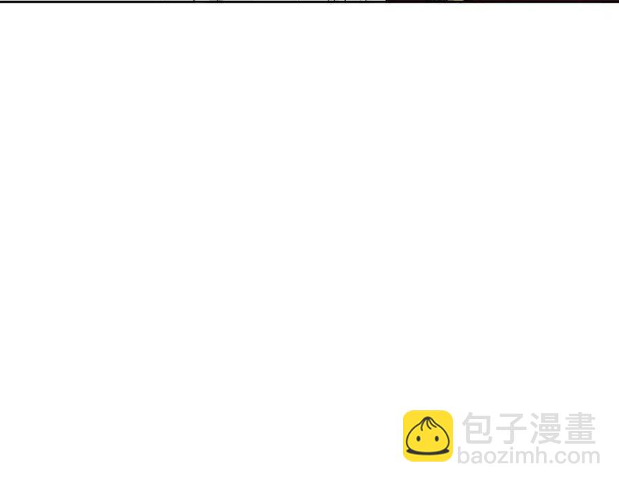 《废后不可欺》第12话 拜见皇后娘娘 第20页