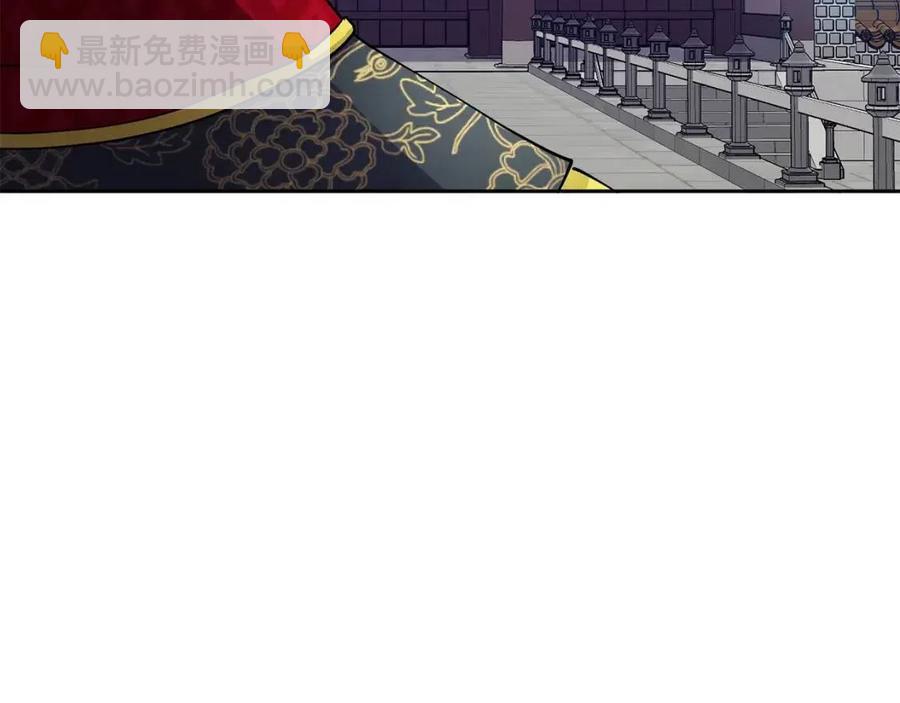 《废后不可欺》第12话 拜见皇后娘娘 第50页