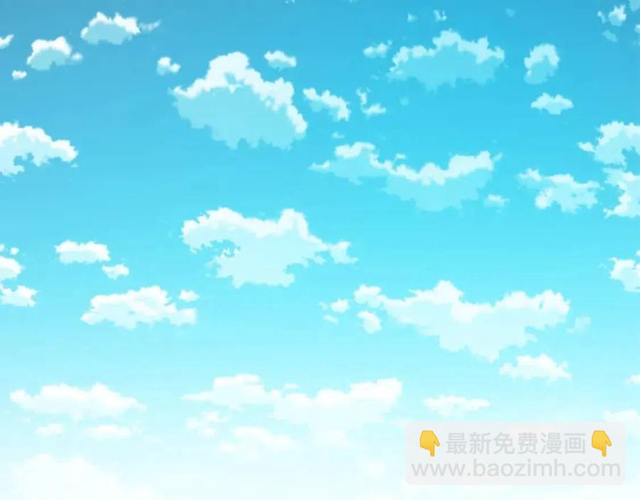 《废后不可欺》第12话 拜见皇后娘娘 第8页