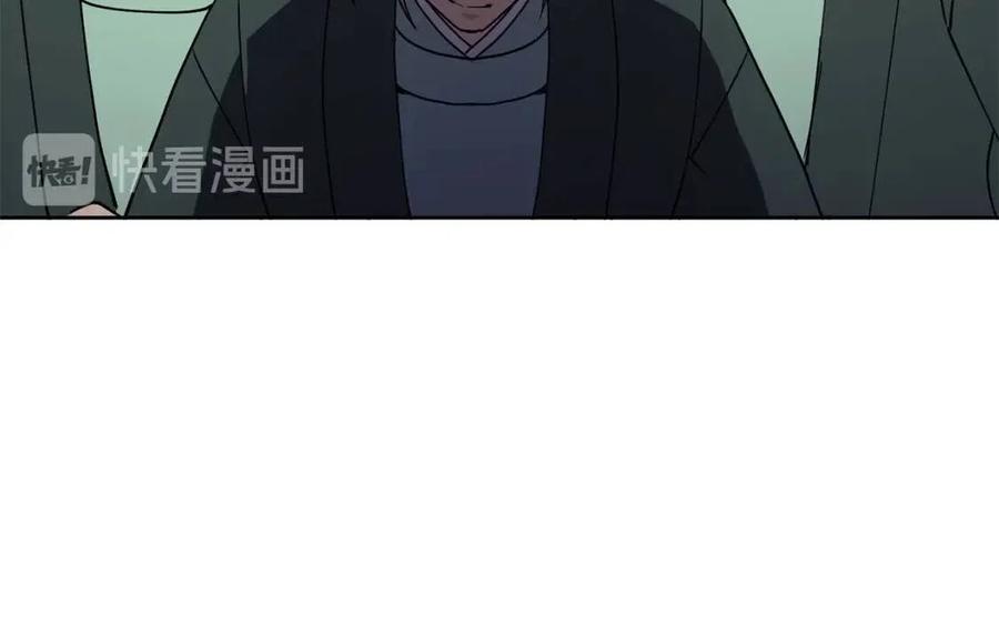 《废后不可欺》第16话 互相指证 第14页