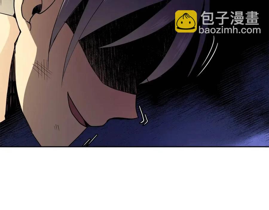 《废后不可欺》第16话 互相指证 第16页