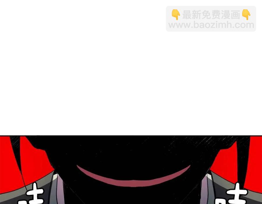 《废后不可欺》第16话 互相指证 第22页