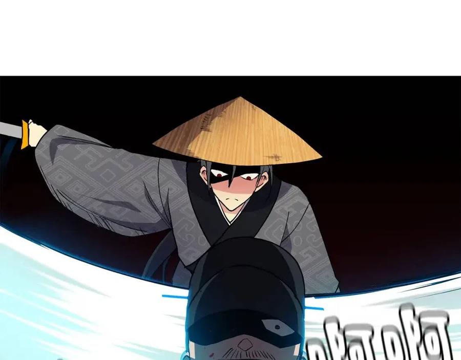 《废后不可欺》第16话 互相指证 第43页