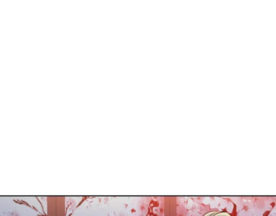 《废后不可欺》第18话 刻着牡丹的剑 第8页