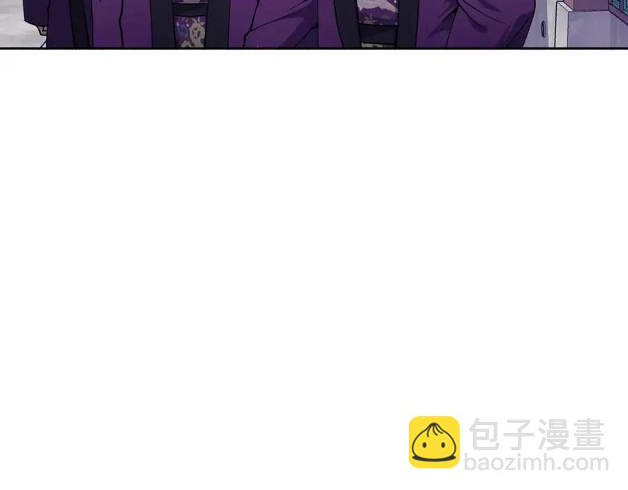 《废后不可欺》第17话 各怀心思 第48页