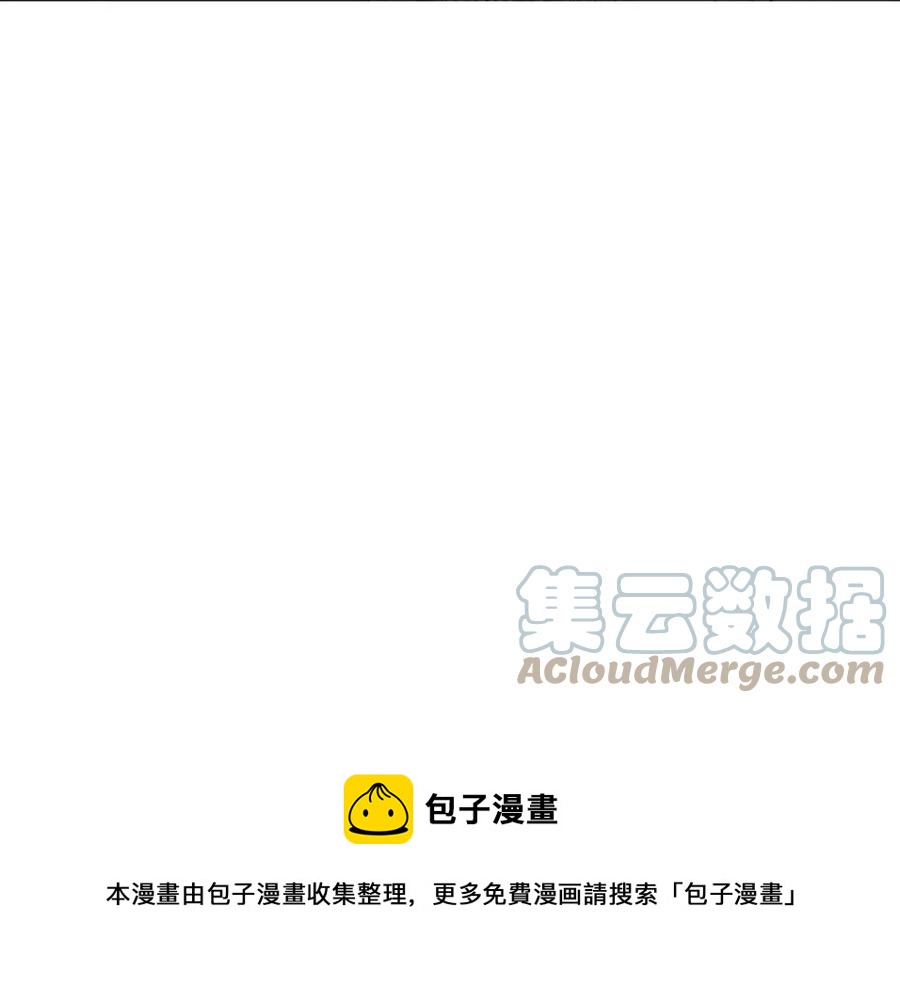 《废后不可欺》第17话 各怀心思 第9页