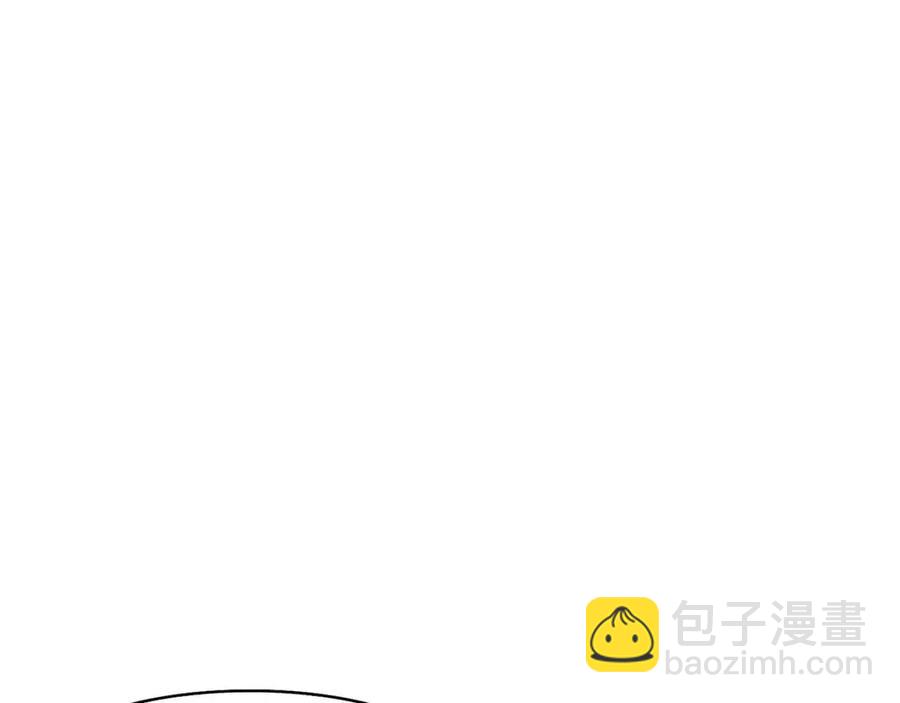 《废后不可欺》第19话 良配 第10页