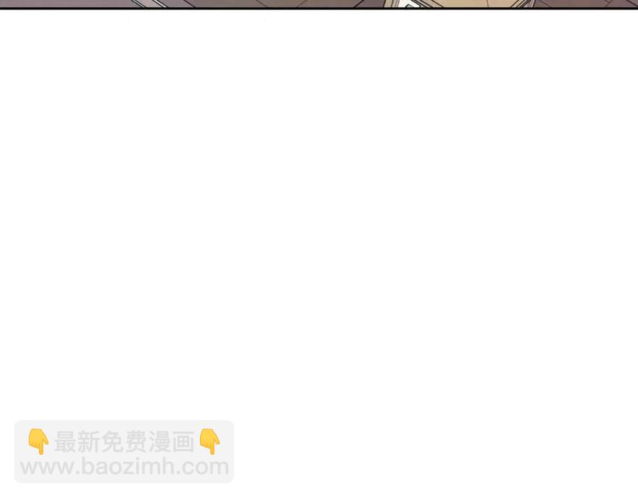 《废后不可欺》第19话 良配 第7页