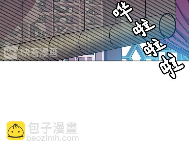 《废后不可欺》第21话 私生女 第16页