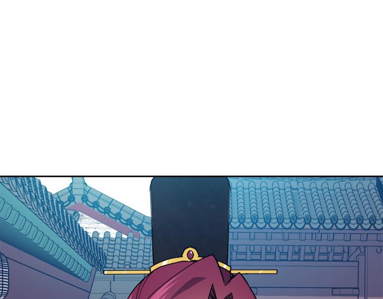 《废后不可欺》第23话 算计 第39页