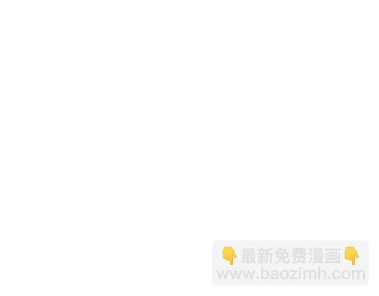 《废后不可欺》第23话 算计 第46页