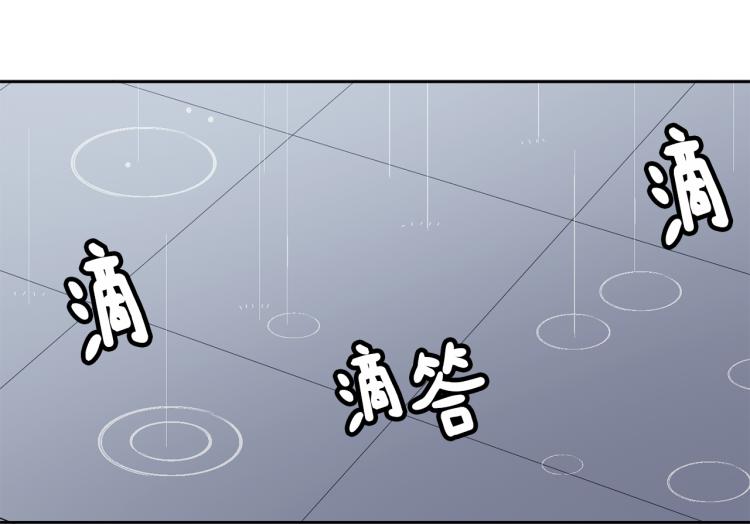 《废后不可欺》第23话 算计 第50页