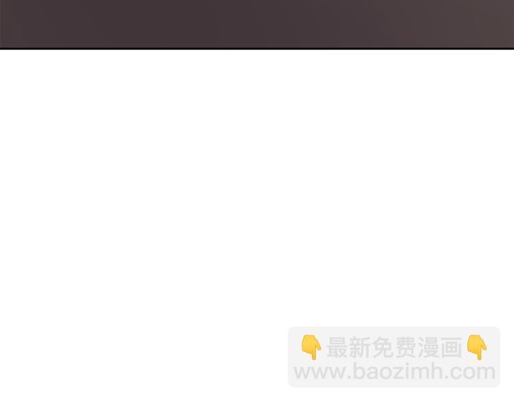 《废后不可欺》第23话 算计 第9页