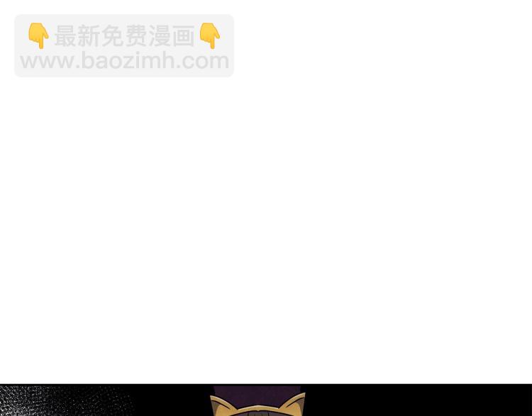 《废后不可欺》第22话 正面交锋 第27页
