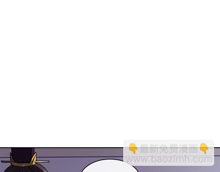 《废后不可欺》第22话 正面交锋 第37页